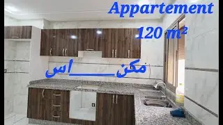 Meknes Appartement 120 m² مكناس شقة