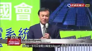Cabinet agrees 40% subsidy for solar panels installed on citizens&rsquo; roofs