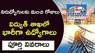 TSSPDCL Notification 2022 | Telangana Govt Jobs Notification 2022 | Govt Jobs Notification 2022