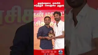 dhanush | fansmeet  | fans | club