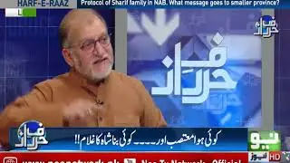 Orya Maqbool Jan telling the actual  meanings of defamation law. Harf e Raaz
