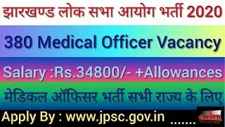 JPSC Medical Officer Recruitment 2020/Jharkhand Public Service commision Medical Officer vacancy 202