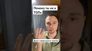 Что такое Search Intent &mdash; просто и понятно