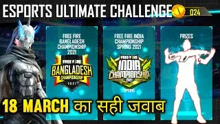 18 March All Questions answer | ESPORTS ULTIMATE CHALLENGE-Garena free fire