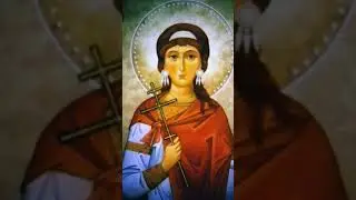 Святая Пелагия, молись о нас