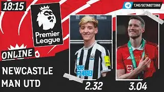 Ньюкасл - Манчестер Юнайтед  Онлайн | Newcastle United - Manchester United Live Match