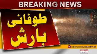 Karachi Rain | Monsoon Rain In Karachi | Karachi Weather Updates | Karachi Thunder Strorm