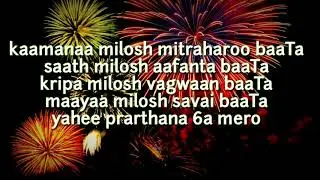 Happy New Year 2075