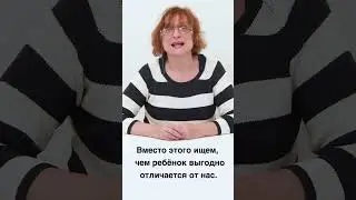 ЧИСТИМ КАРМУ 8/10 #dislexia #education #advice #развитие