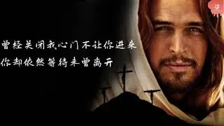 新世代的變化_邪惡的世代(國語) 譚俊德牧師