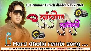 Lollipop 🍭  lagelu DJ song Bhojpuri Pawan Singh song hard dholaki remix DJ Hanuman Hitech