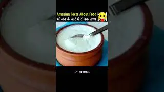 health tips in hindi || amazing facts | gym fitness health fact #shorts #viral #health #facts #fact
