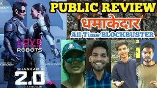 2.0 PUBLIC REVIEW | Movie Review | First Day First Show | Akshay Kumar