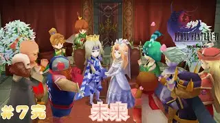 【完】ファイナルファンタジーⅣ 3Dリメイク#7　ネタバレ注意