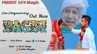PAGDI// Sk Kundu//Harsh Thaniya Pratibha Ghanghas //New Haryanvi Song//2021