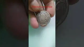 #short 10 ruble Russian currency, metal full copper And branch 😳 Value 300/500 UNC Condition 😳😳😳😳😳😳😳