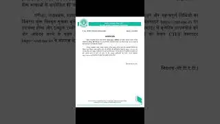 Ctet 2026 february notice out | exam date  & latest updates | ctet 2025 preparation | learn constant