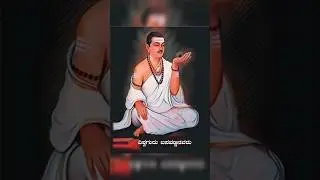 Basavanna || Pramod Ankad's Vlog