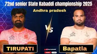 Bapatla vs Tirupati Quarter final 💥💥 72nd state kabaddi championship 2025 at Kurnool 