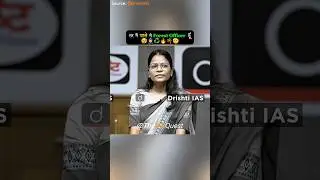 सर मैं पहले से Forest Officer हूं🤯👮&zwj;♂️♻️🫡 | Upsc Interview