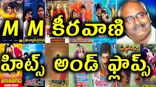 M M Keeravani Hits and flops All Telugu Movies list upto NTR Mahanayakudu
