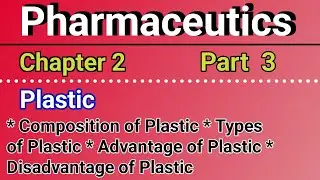 Plastic as a Packaging material in hindi || Pharmaceutics Chapter 2nd in hindi Dpharm 1st year