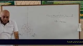 رسم فنى الصف الثانى تخصص ميكانيكا تشغيل ....المسمار ذو الرأس المسدسة