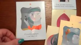 Обзор Оракула Эстер и Джерри Хикс 