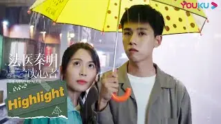 ENGSUB 安然秦明共撑一把伞，秦明学会照顾人了！|【法医秦明之读心者 Medical Examiner Dr.Qin: The Mind Reader】|张耀/汤敏｜悬疑片|优酷 YOUKU