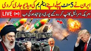 Dubai Rain Today Live | Dubai Mein Barish Live | LIVE TODAY DUBAI | #live | viral Today
