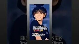 happy birthday my heart.🎂🎀💋[subscribe plz]#foryou#kimtaehyung#happy#birthday#babyboy#tigerboy#