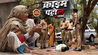 2025 का सबसे बड़ा दिल दहला देने वाला केस | Best Of Crime Patrol Full Episode 2025 | Best Of Crime