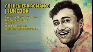 सुनहरी यादें | रोमांटिक गाने | Asha Bhosle Songs | Nigahon Ne Phenka Panje Pe Chhakka