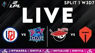 LPL 2025 Live Split 1 | LPL English W3D7 with Nymaera & Initialise LGD vs LNG | AL vs TES