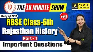 RBSE Class-6th Rajasthan History Important Questions | The 10 Minute Show By Anjali Ma'am