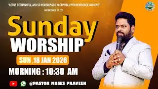 SUNDAY SERVICE LIVE | 18.01.2026 | PASTOR MOSES PRAVEEN | ZION HOLISTIC MINISTRIES