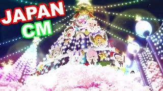 JAPANESE COMMERCIALS 2020 | FUNNY, WEIRD & COOL JAPAN! #30 Special Christmas