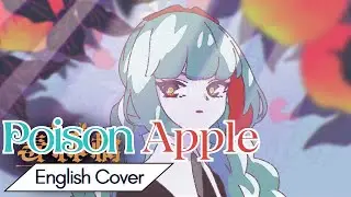 Poison Apple【Saki】(English Cover)