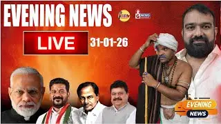 Thatha News is live చౌటుప్పల్ ఇలాకలో నర్సయ్య తాత, సజ్జన్...