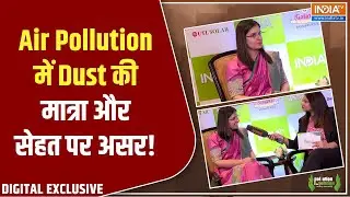 कितनी खतरनाक है धूल भरी हवा? Dust Pollution Expert से समझें इसकी गंभीरता | Pollution ka Solution