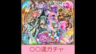 【ロマサガRS ライブ】ブロック手に入れたので使ってみる