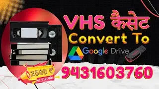 🔥🎞️ PRE-EMINENT VHS Cassette to Digital Converter | सर्वोच्च क्वालिटी डिजिटल ट्रांसफर 🔥