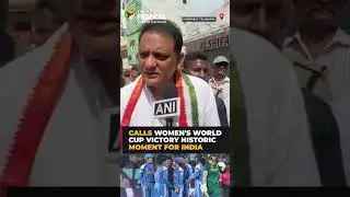 Mohammad Azharuddin hails India&rsquo;s historic Women&rsquo;s World Cup win | #shorts