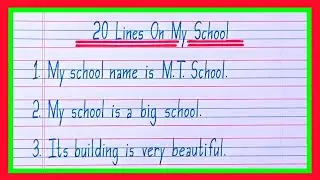 20 lines on My School in english/Essay on My School in english/My School essay in english