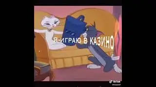Tom i Jeree
