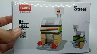 MINI STREET 8-11 STORE LEGO BLOCK