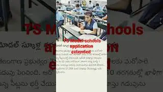 #ts model school #ts #tspsc #today