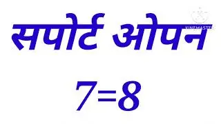 09-09-2023 कल्याण जबरदस्त ओपन जोडी पॅनल @jaanvipatel @vipMatka