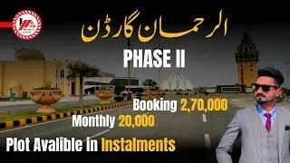 𝐚𝐥 𝐫𝐞𝐡𝐦𝐚𝐧 𝐠𝐚𝐫𝐝𝐞𝐧 𝐬𝐢𝐚𝐥𝐤𝐨𝐭 𝐩𝐡𝐚𝐬𝐞 2 𝐜𝐨𝐦𝐢𝐧𝐠 𝐬𝐨𝐨𝐧 location final