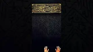 Hale Dil Kisko sunaye aapke Hote Hue kyon Kisi ke dar per jaen aapke Hote hue Naat Sharif
